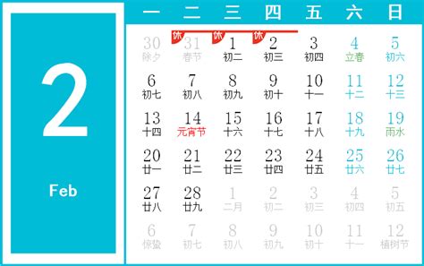 1995年3月18日|万年历1995年3月18日日历查询